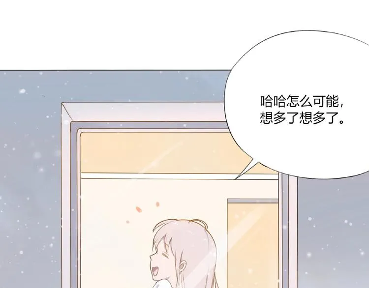 第2话 凶猛羽兽 第55页