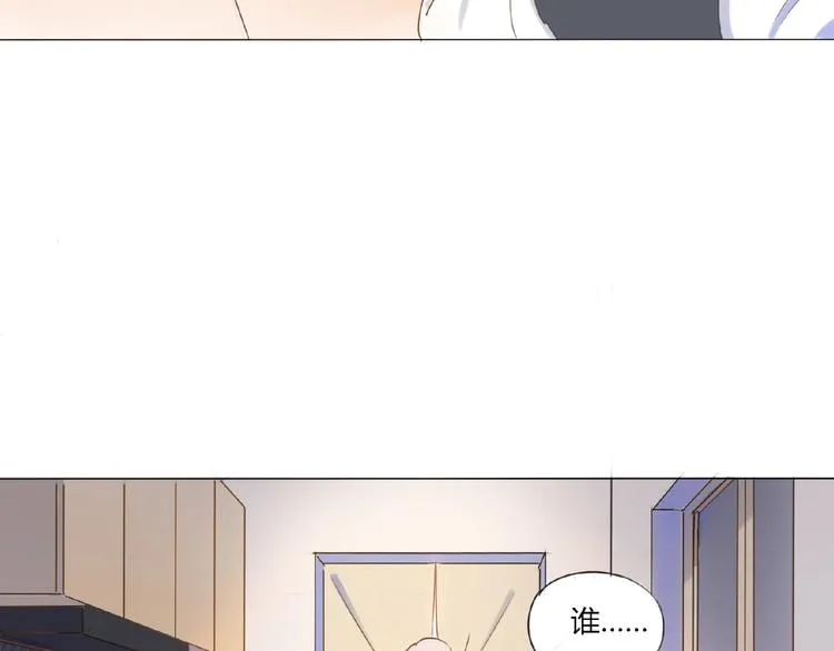 第2话 凶猛羽兽 第60页