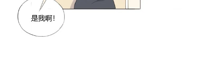 第2话 凶猛羽兽 第63页