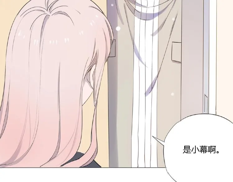 第2话 凶猛羽兽 第65页