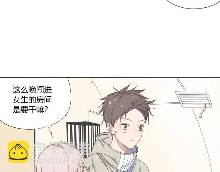 第2话 凶猛羽兽 第66页