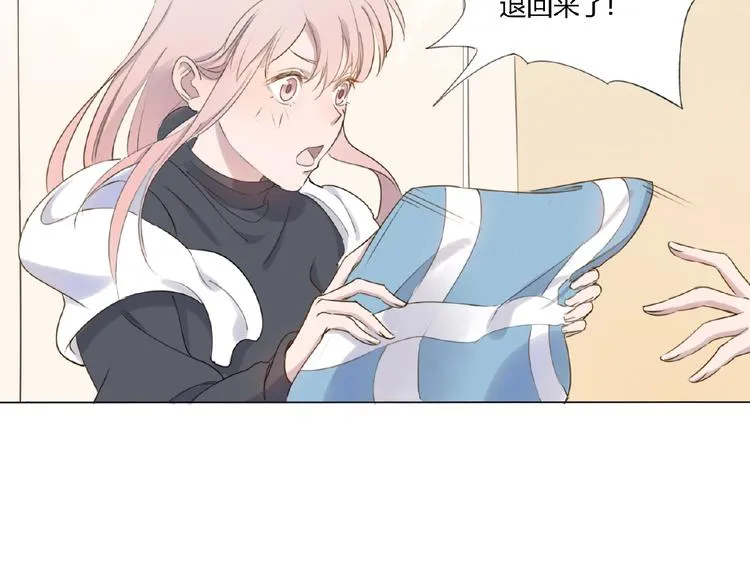 第2话 凶猛羽兽 第70页