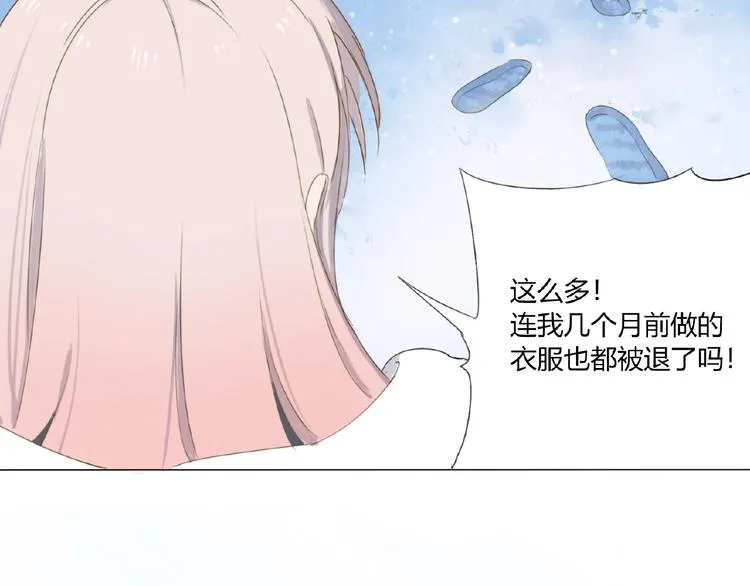 第2话 凶猛羽兽 第77页