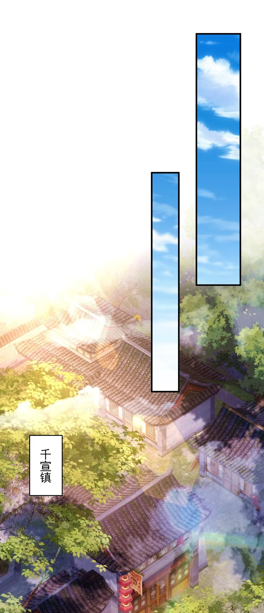 12拜拜了您 第29页
