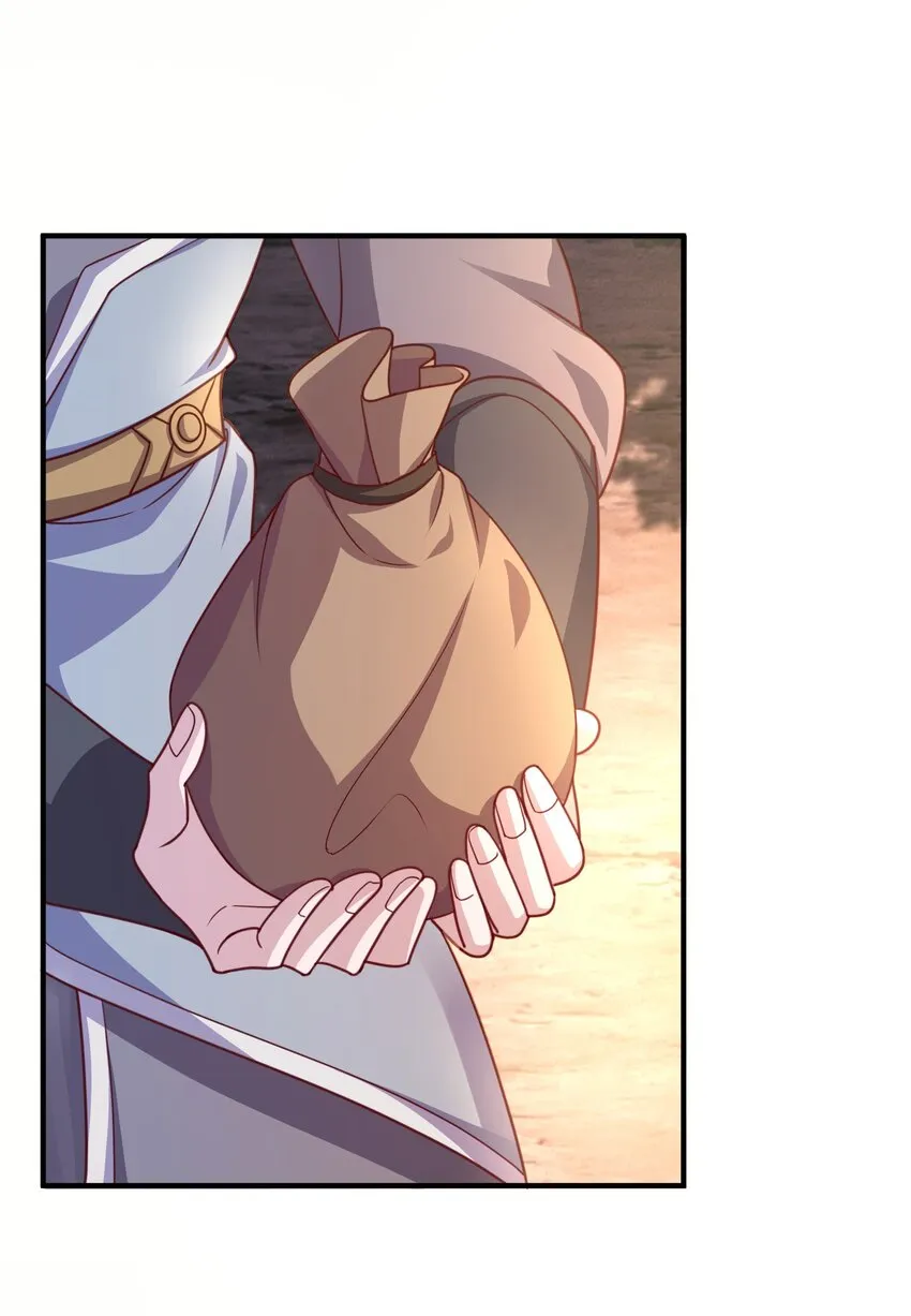 15返还两千万灵石！ 第13页
