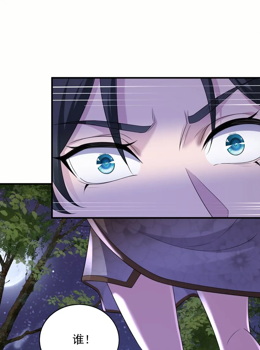 16被发现了？！ 第4页