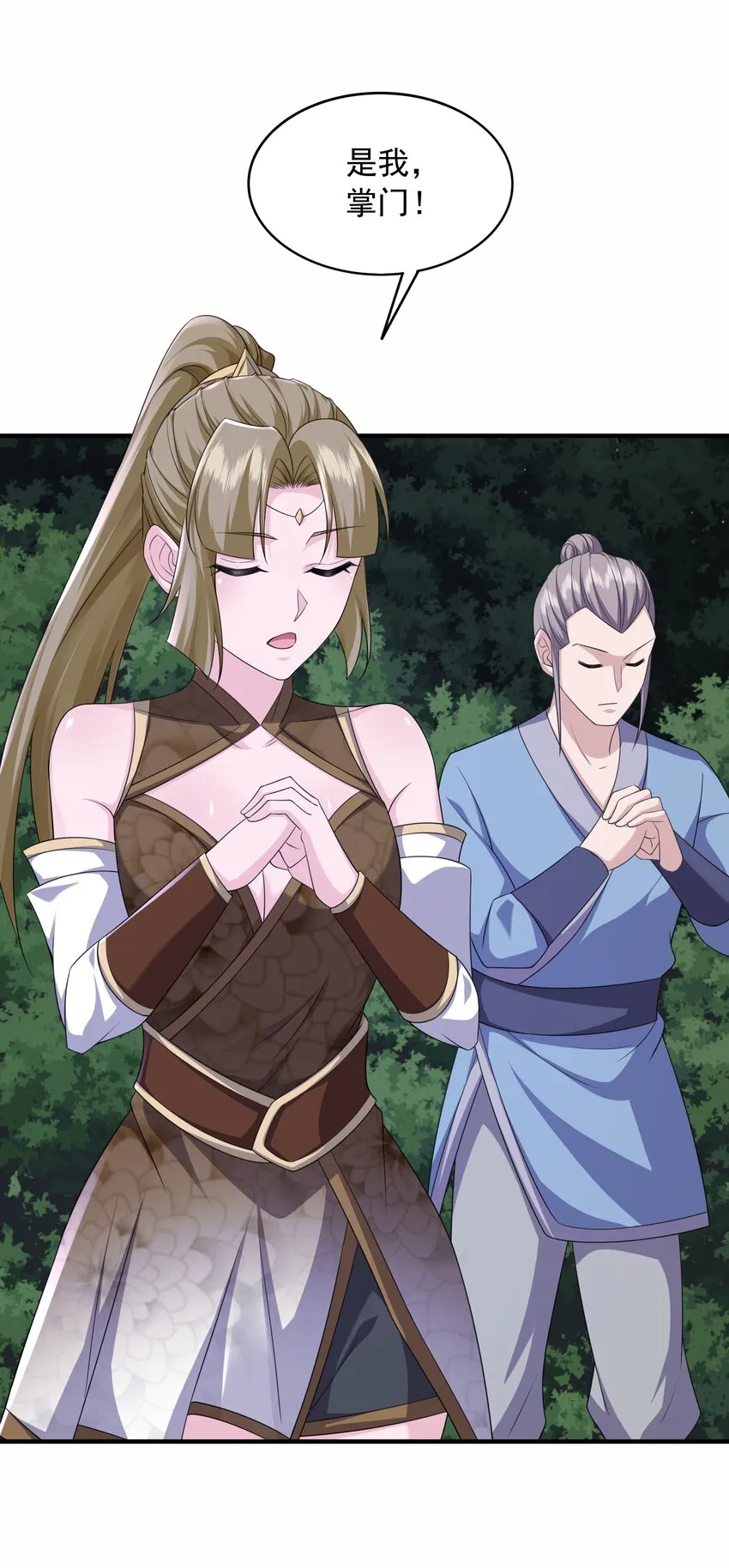 16被发现了？！ 第6页