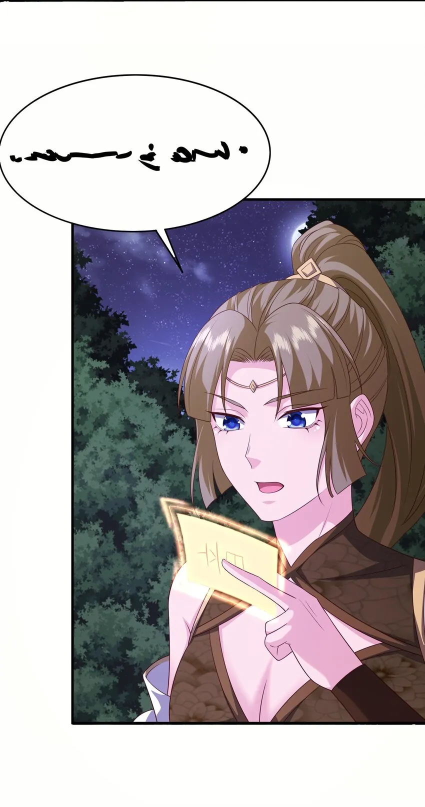 16被发现了？！ 第10页