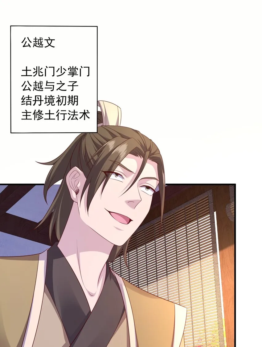 16被发现了？！ 第15页