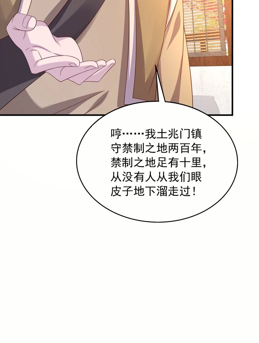 16被发现了？！ 第16页