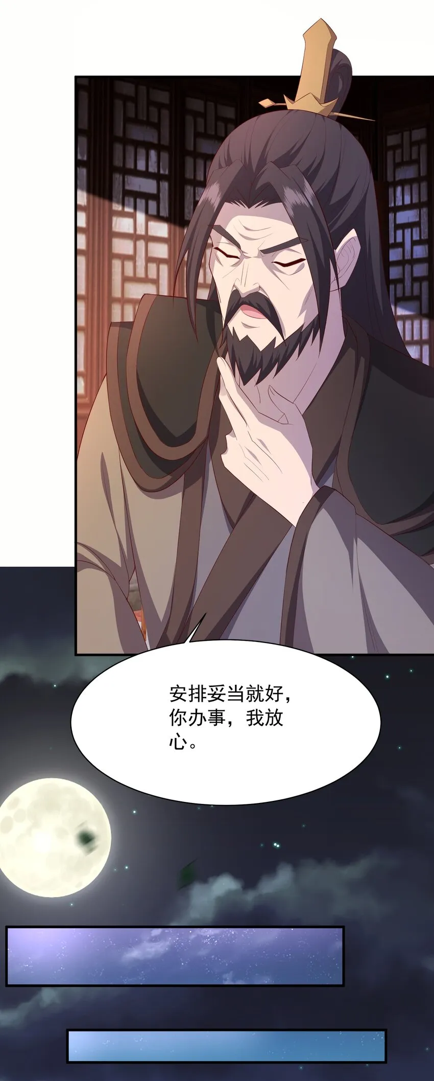 16被发现了？！ 第25页