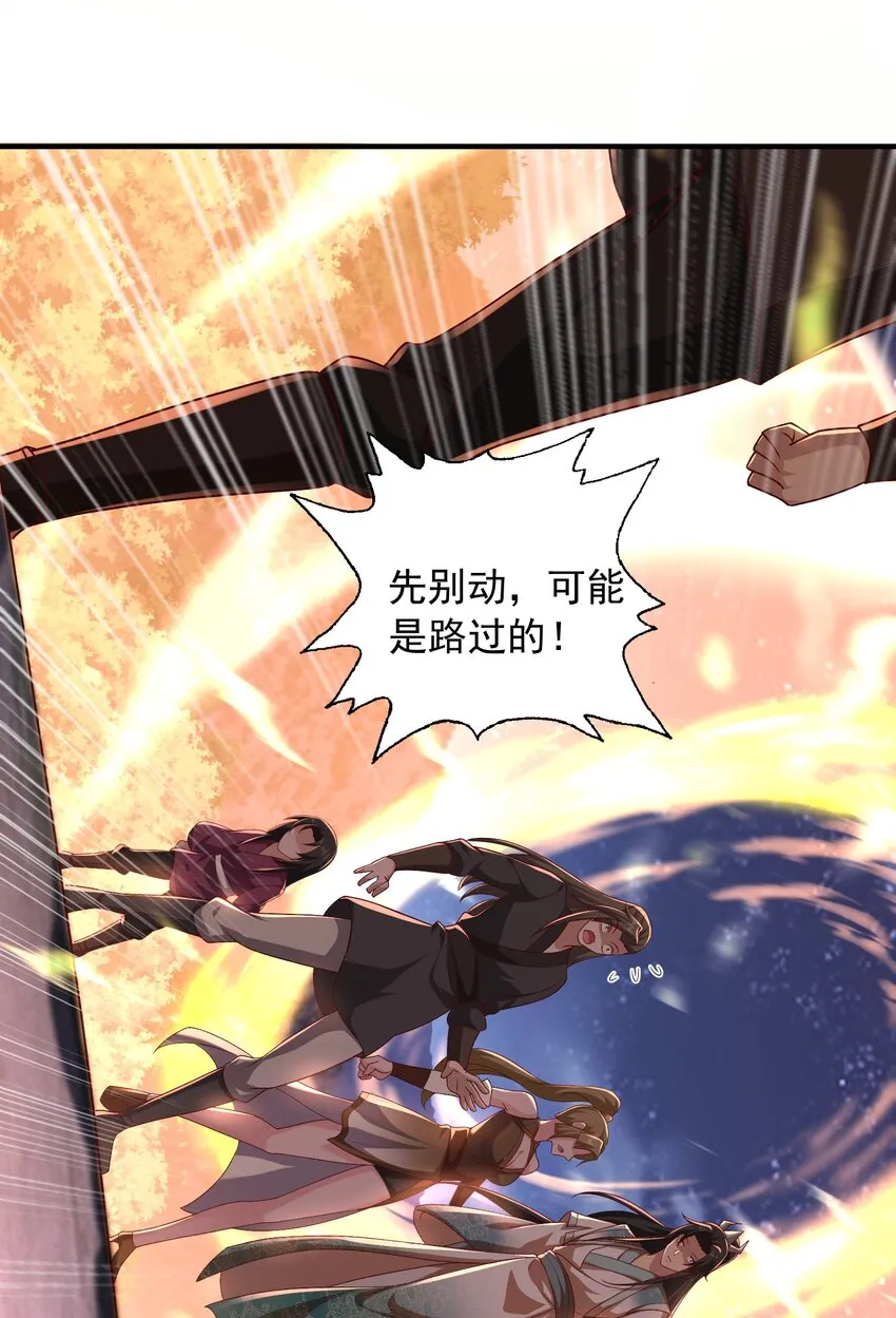 16被发现了？！ 第41页