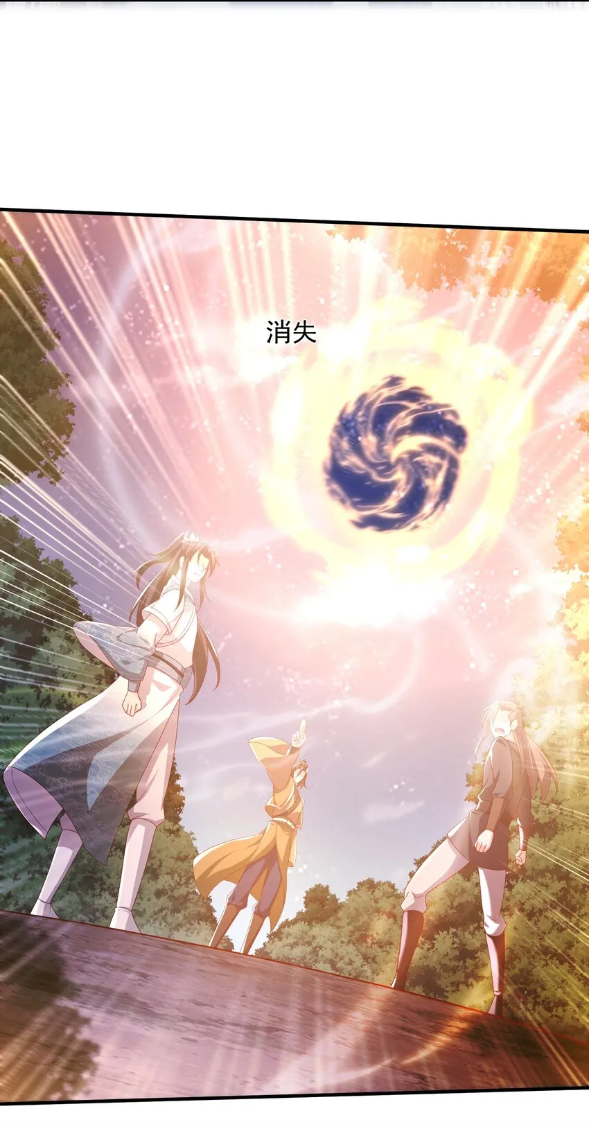 16被发现了？！ 第48页