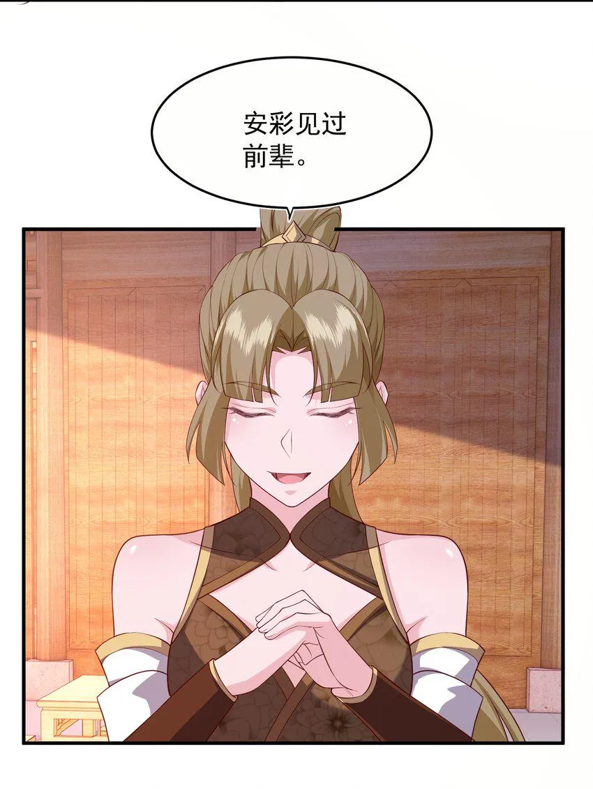 24合作 第6页