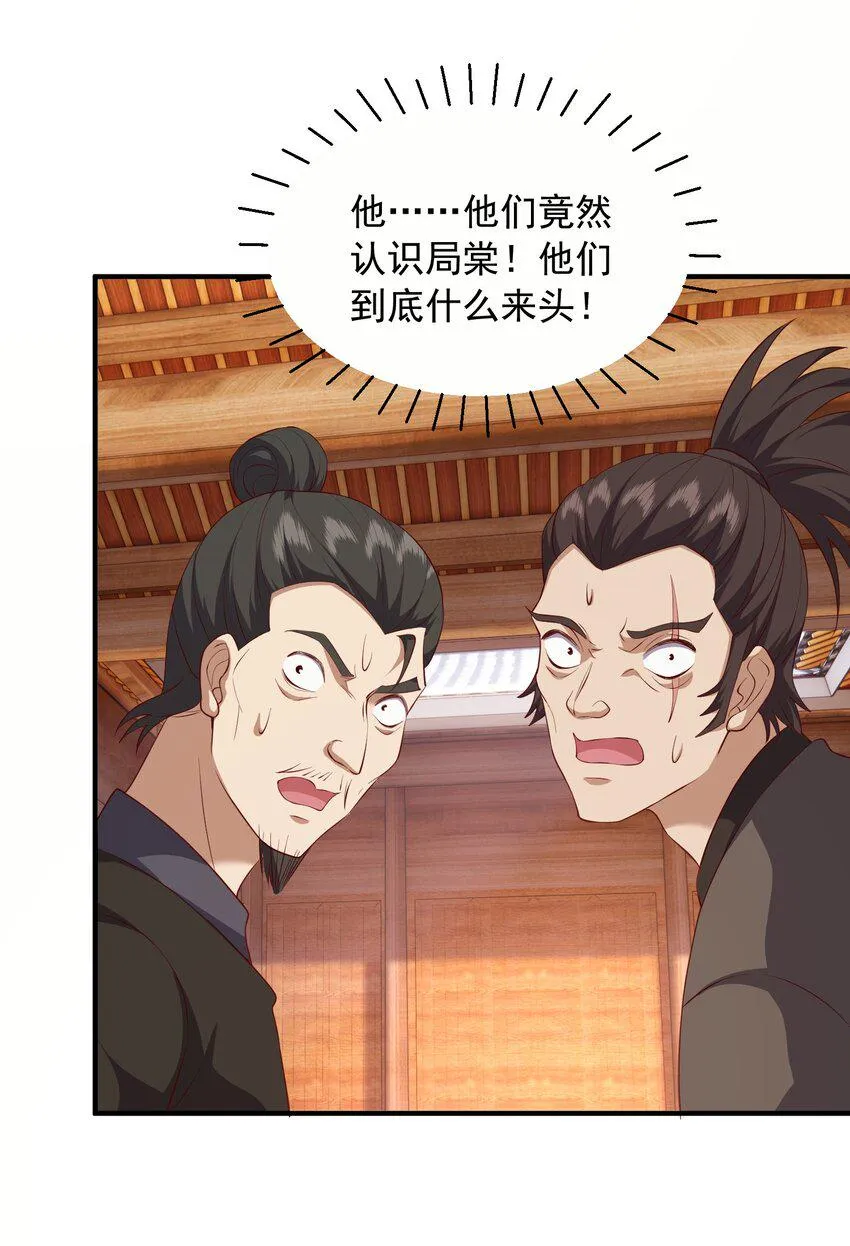 24合作 第7页