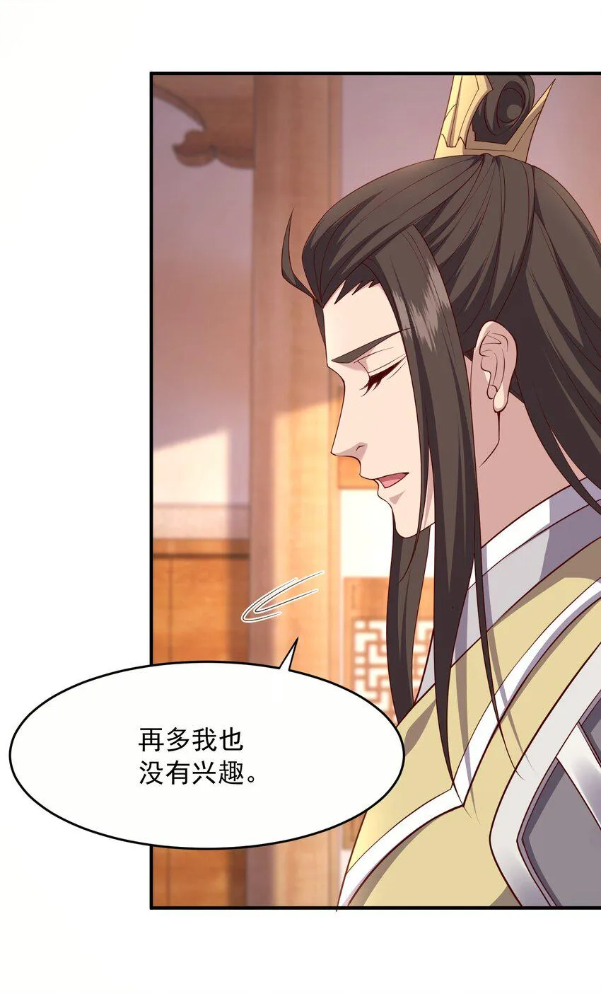 24合作 第18页