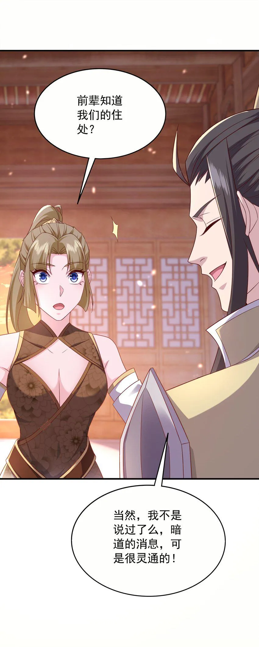 24合作 第26页