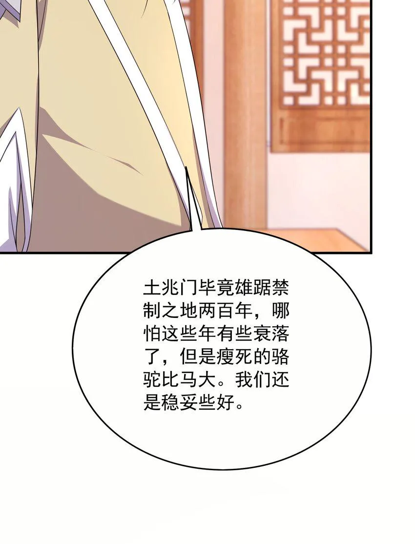 24合作 第32页