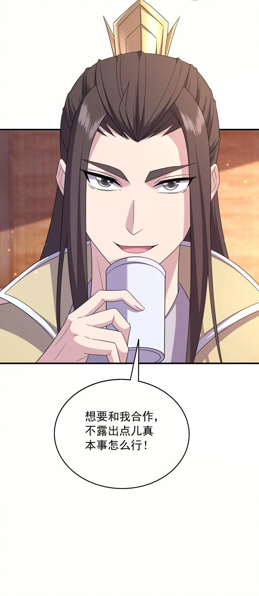 24合作 第36页