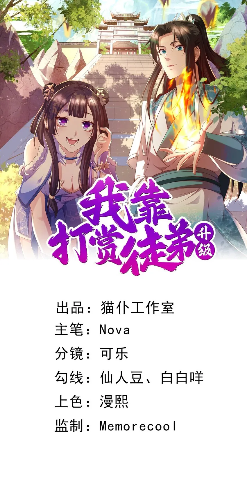32助你突破 第1页
