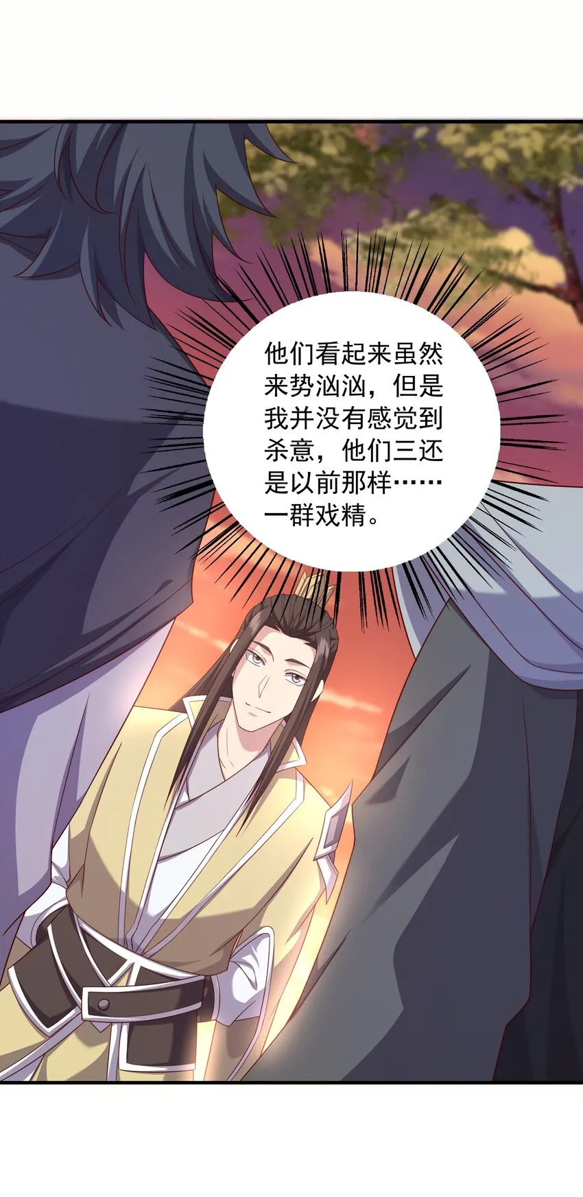 32助你突破 第4页