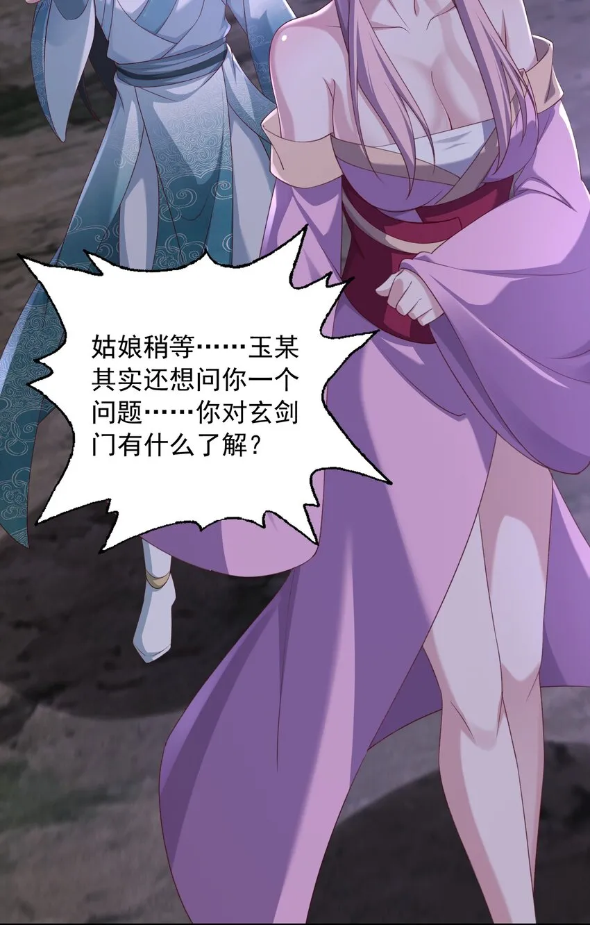 32助你突破 第14页