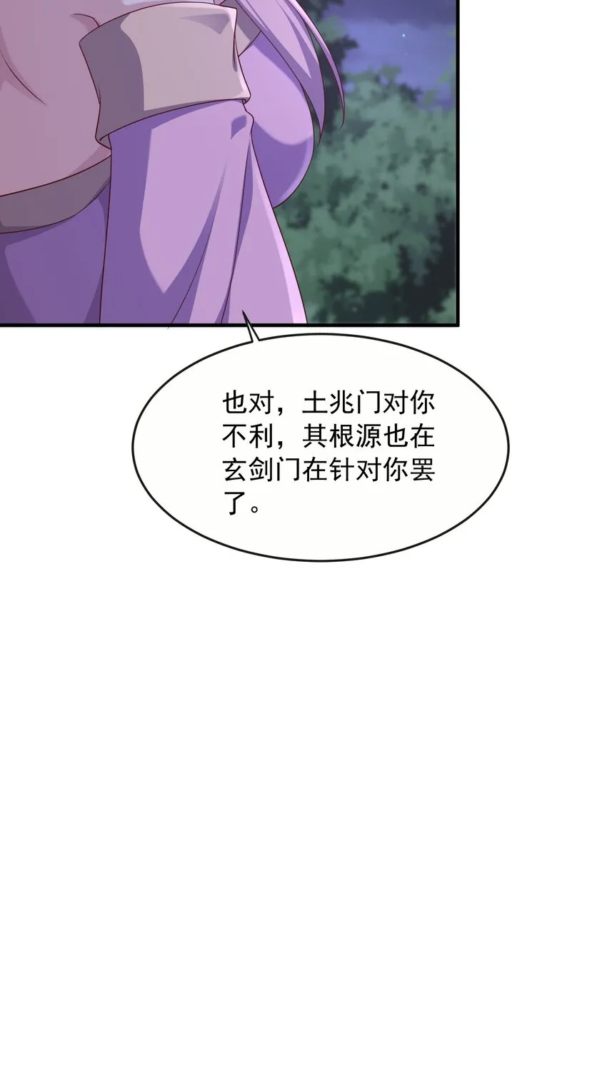 32助你突破 第16页