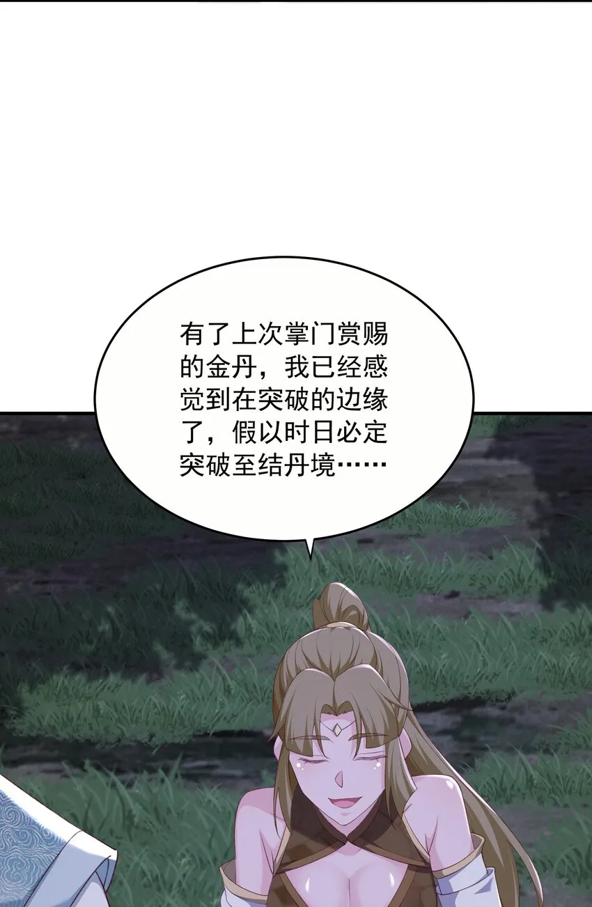 32助你突破 第38页