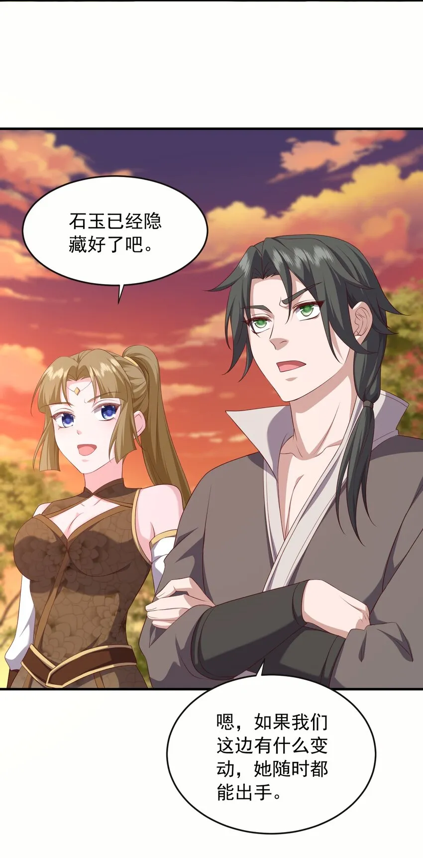 38搜刮宝库 第27页