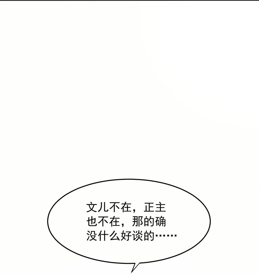 39出手 第4页
