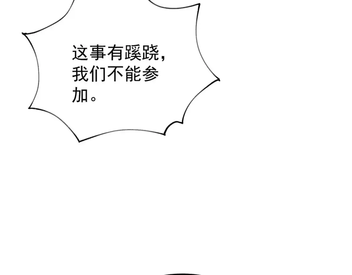 68万河丹 第71页