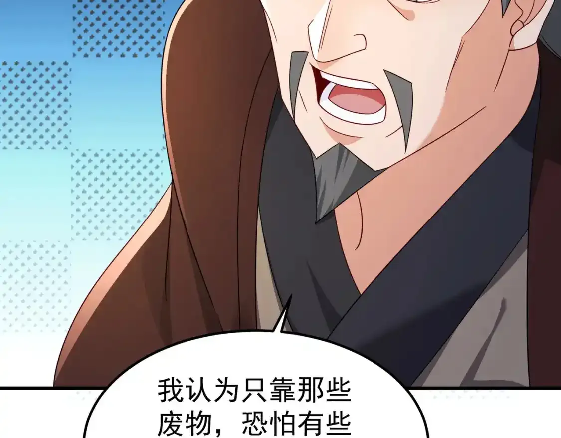 68万河丹 第99页