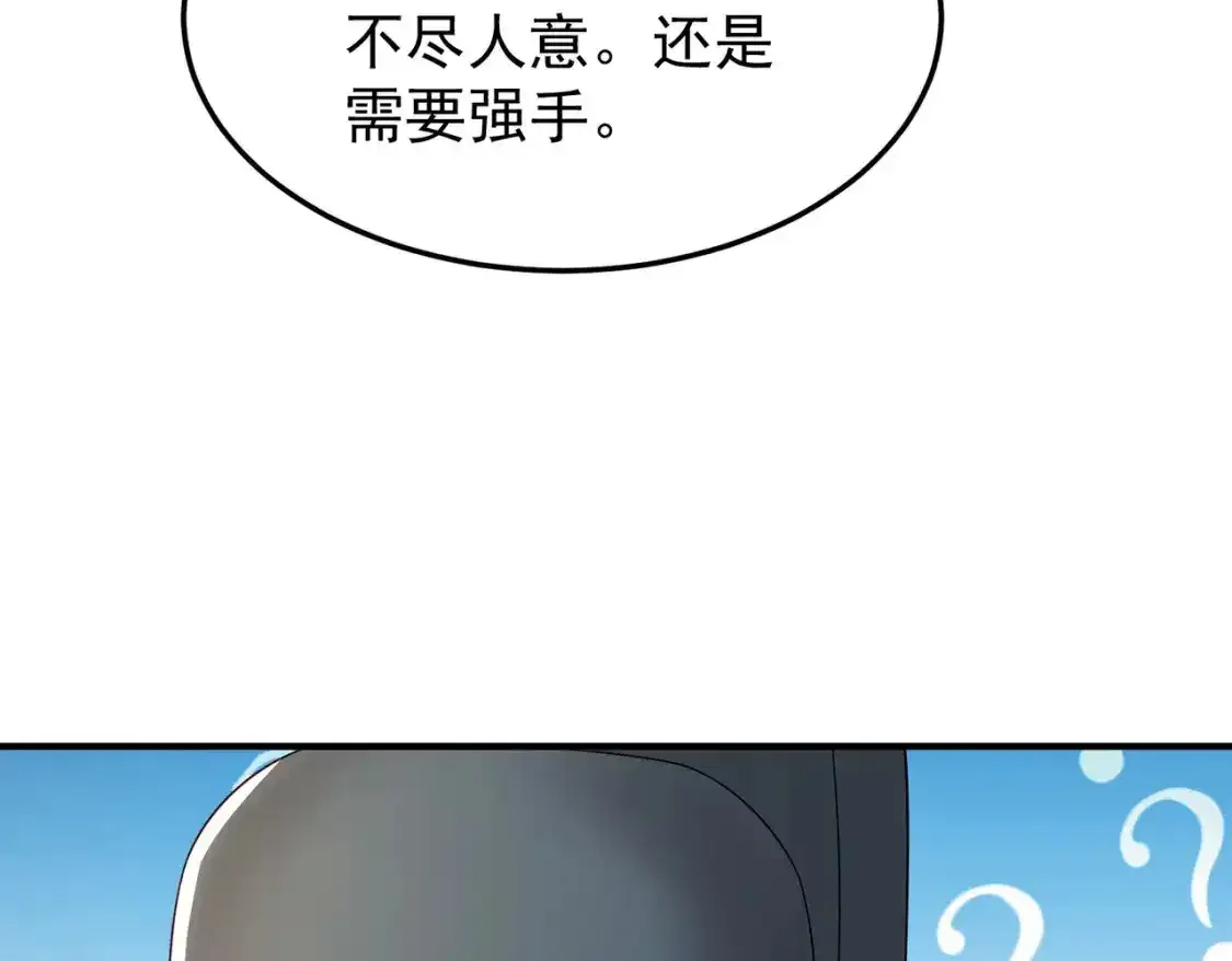 68万河丹 第100页