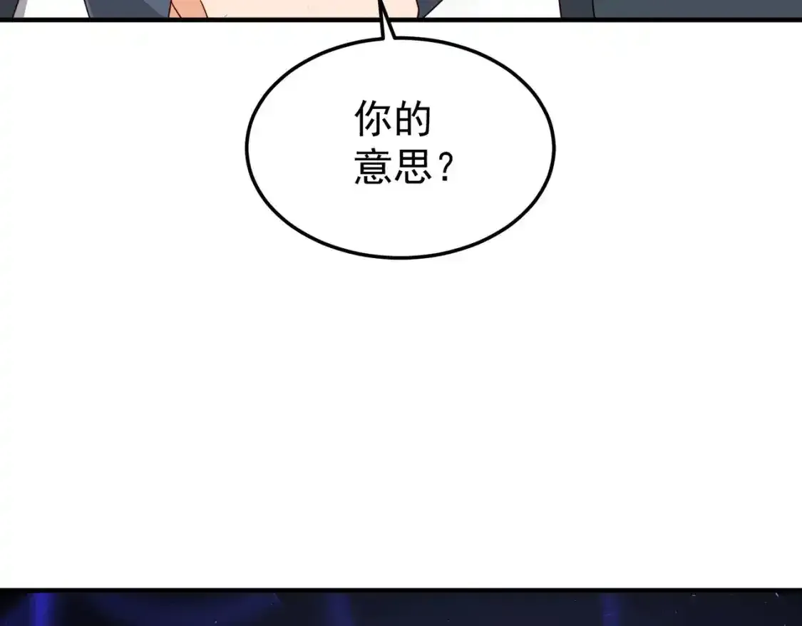 68万河丹 第102页