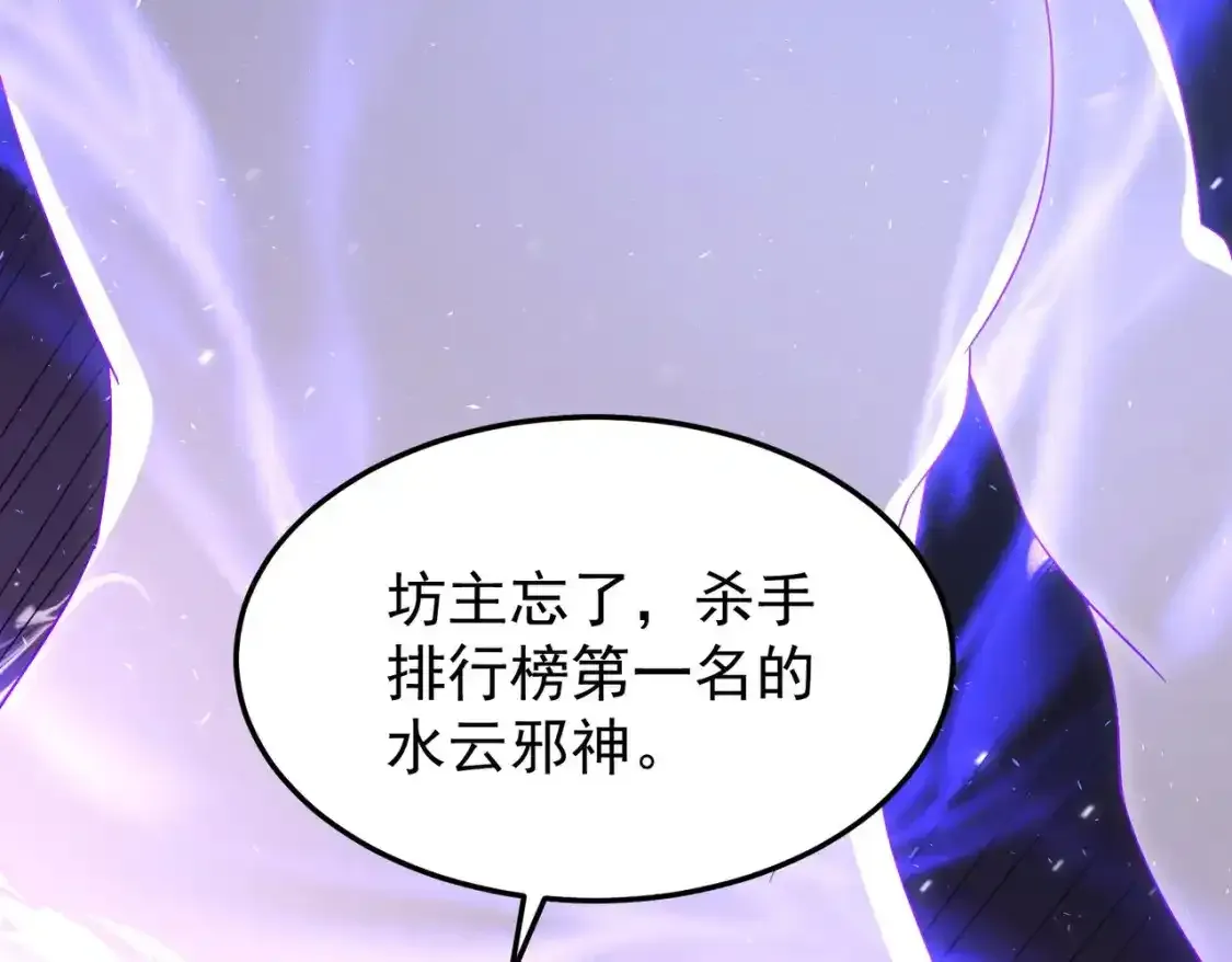 68万河丹 第104页