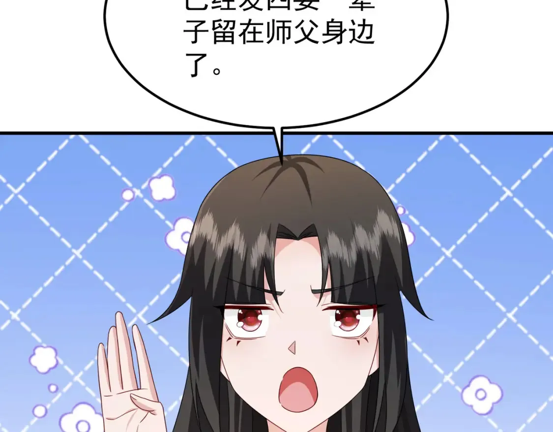 70司徒琴 第27页