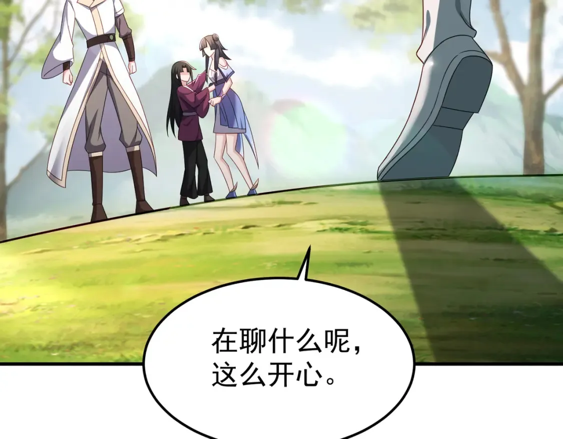 70司徒琴 第37页
