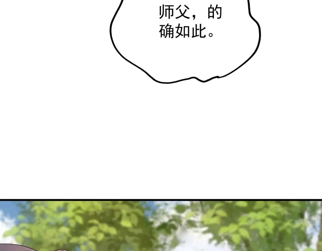 70司徒琴 第49页