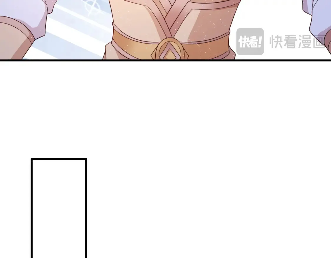 70司徒琴 第81页