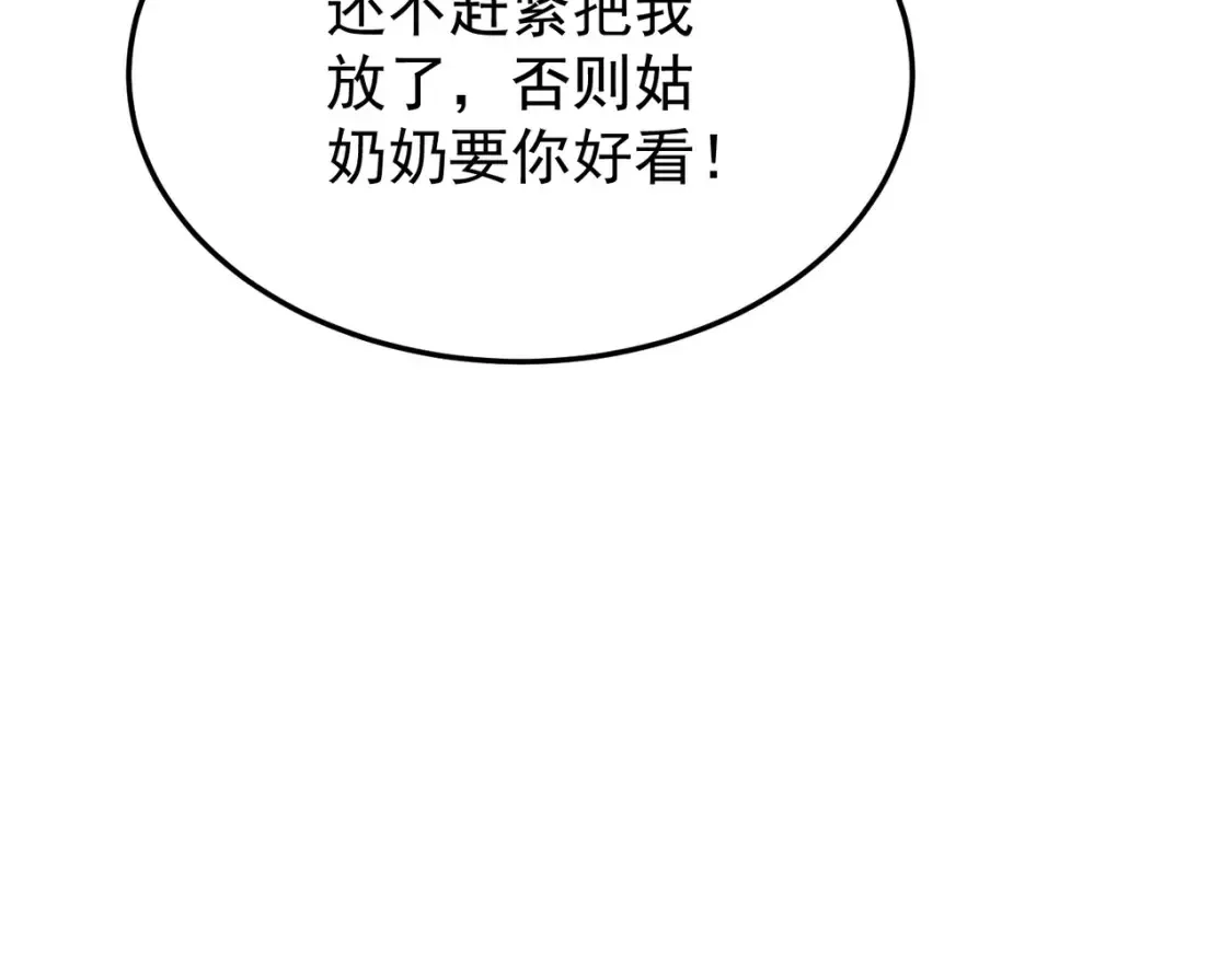 70司徒琴 第110页