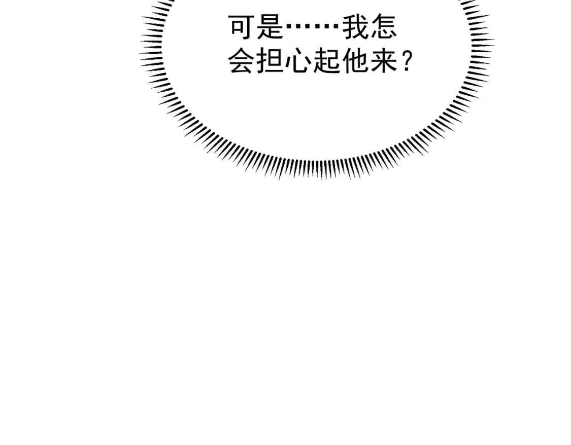 71暗道第一杀手 第110页
