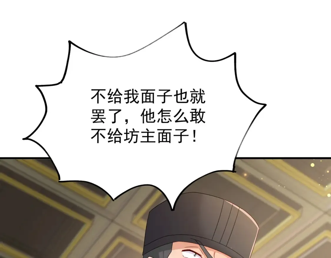 75五行灵气 第94页