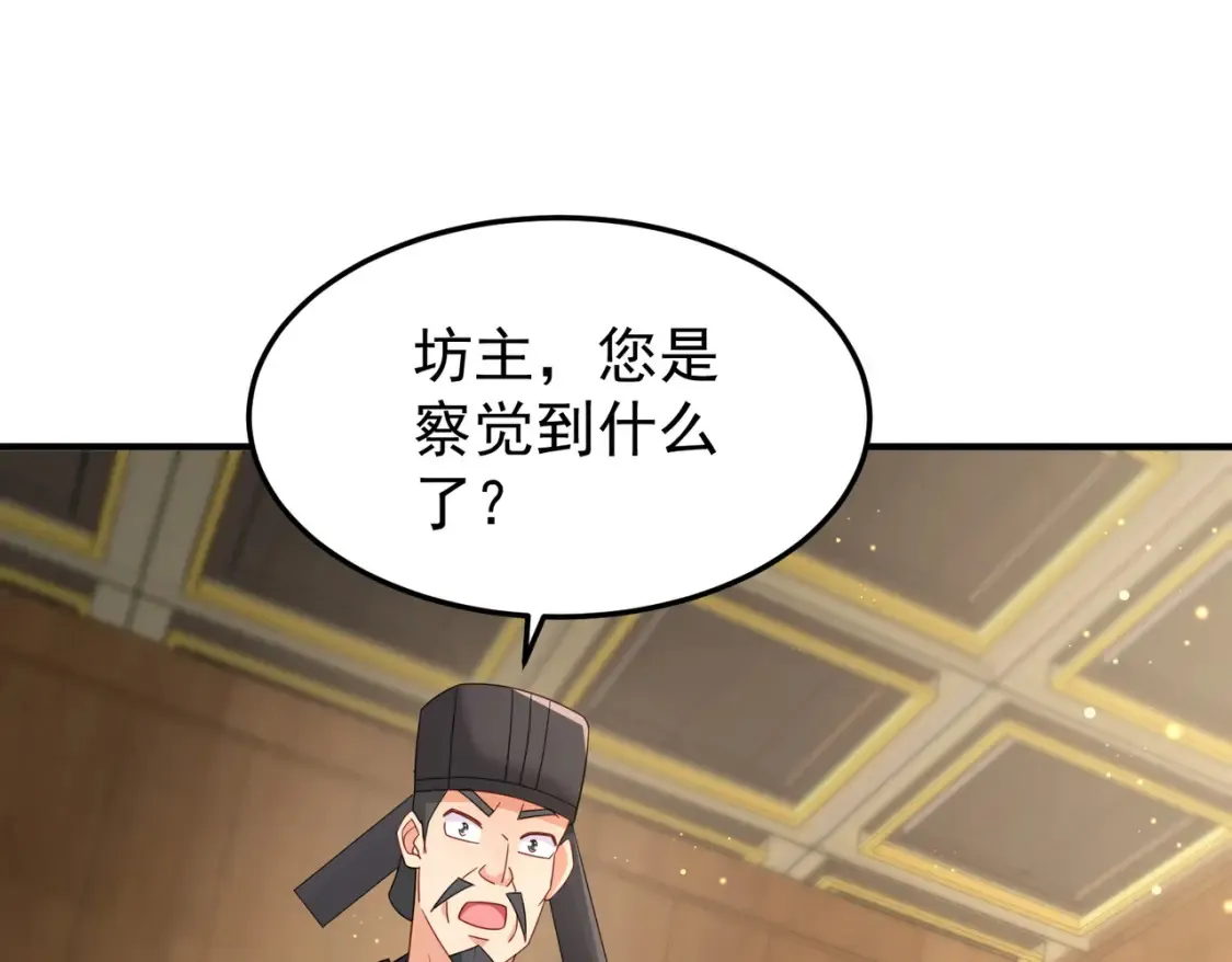 75五行灵气 第99页