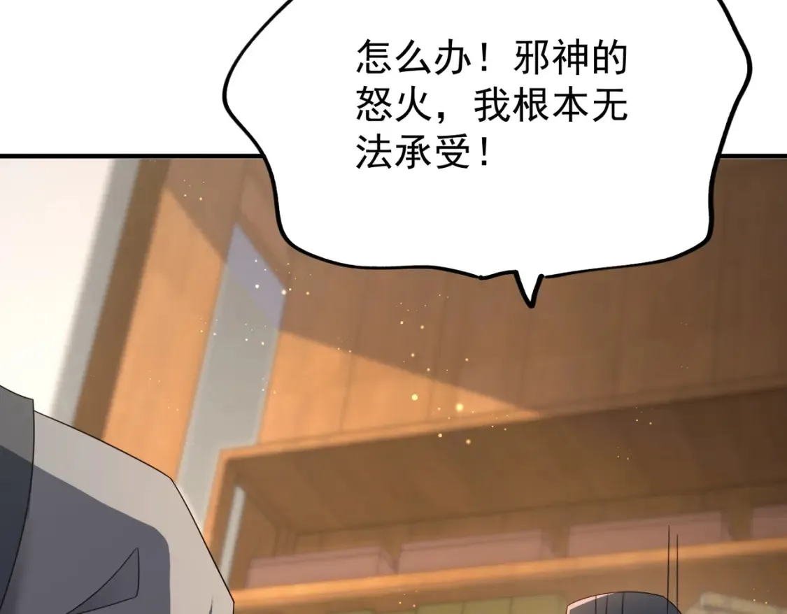 75五行灵气 第107页