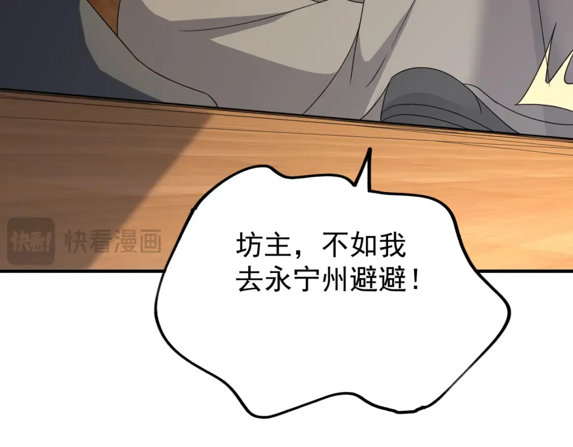 75五行灵气 第109页