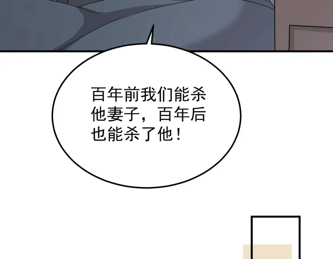 75五行灵气 第114页