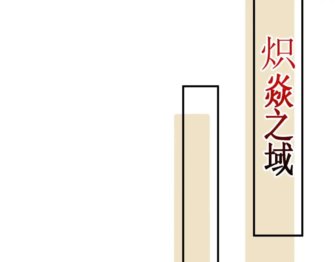 75五行灵气 第115页