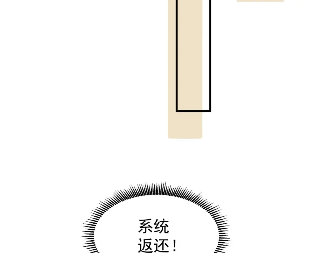 75五行灵气 第116页