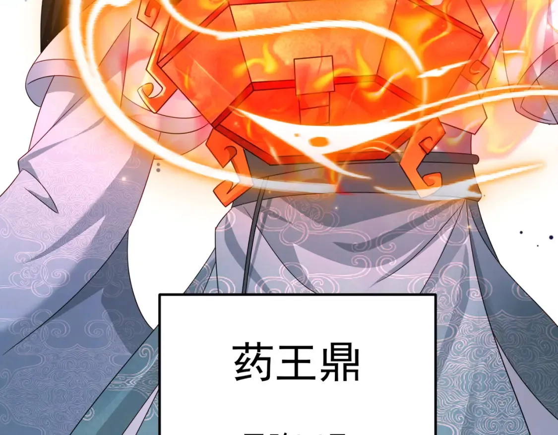 75五行灵气 第124页