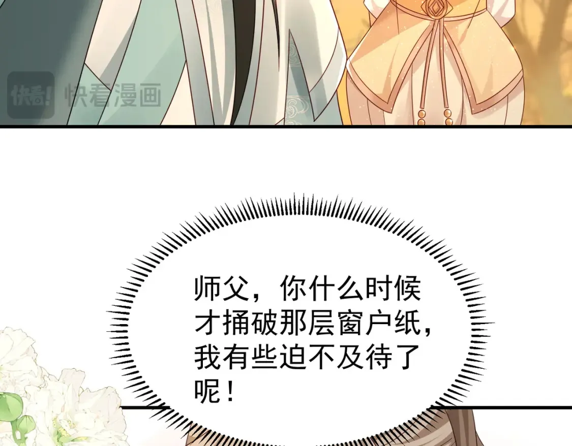 75五行灵气 第127页